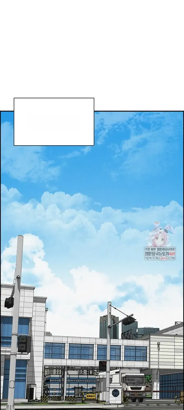 Read Lord of Money Es Manga Online