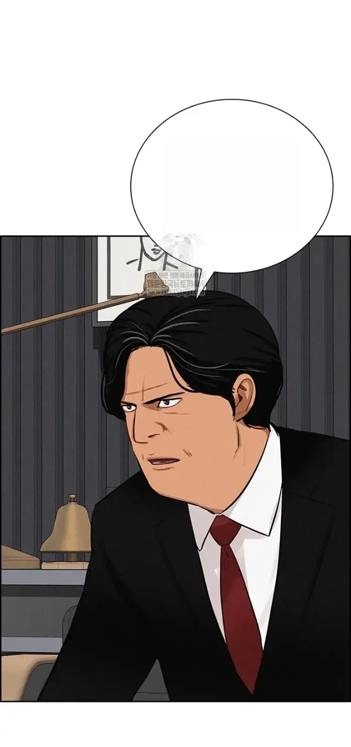 Read Lord of Money Es Manga Online