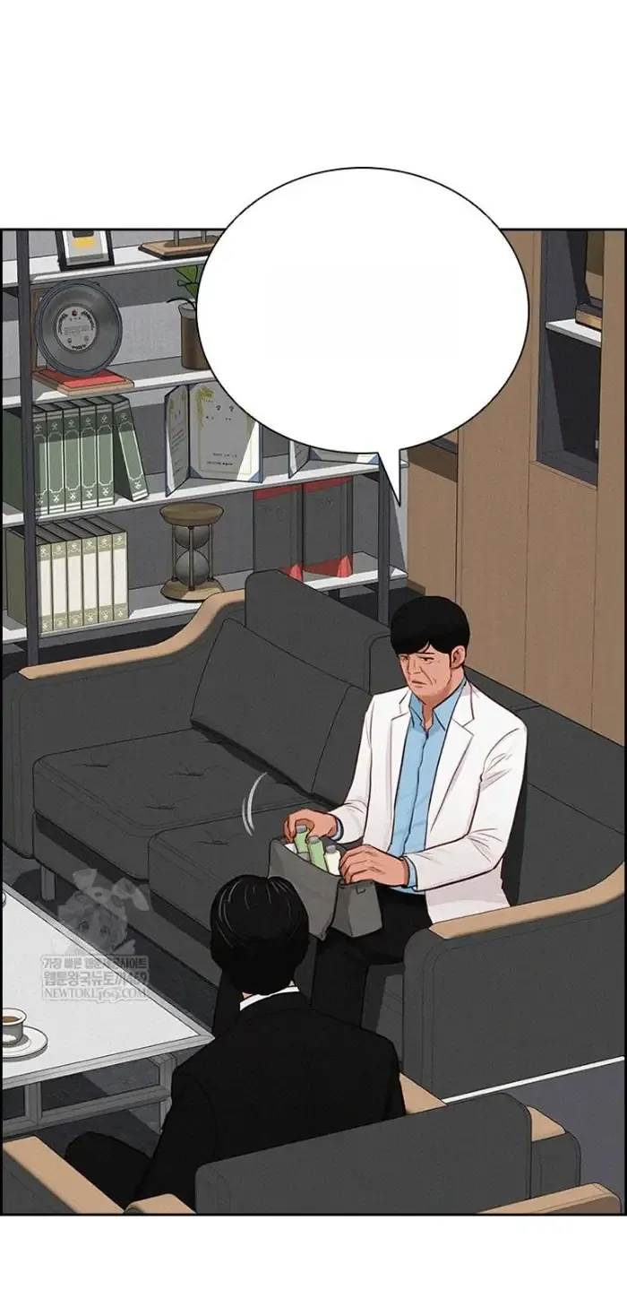 Read Lord of Money Es Manga Online
