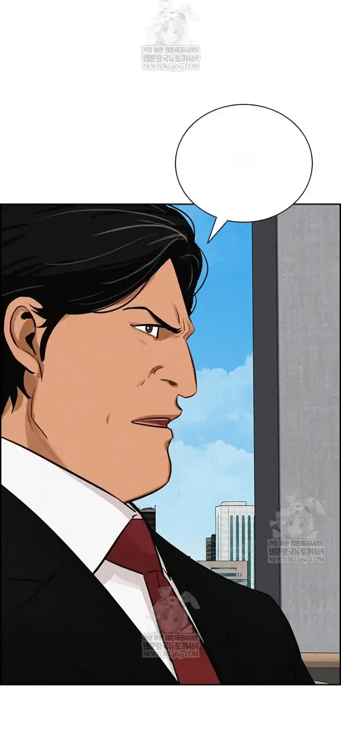 Read Lord of Money Es Manga Online