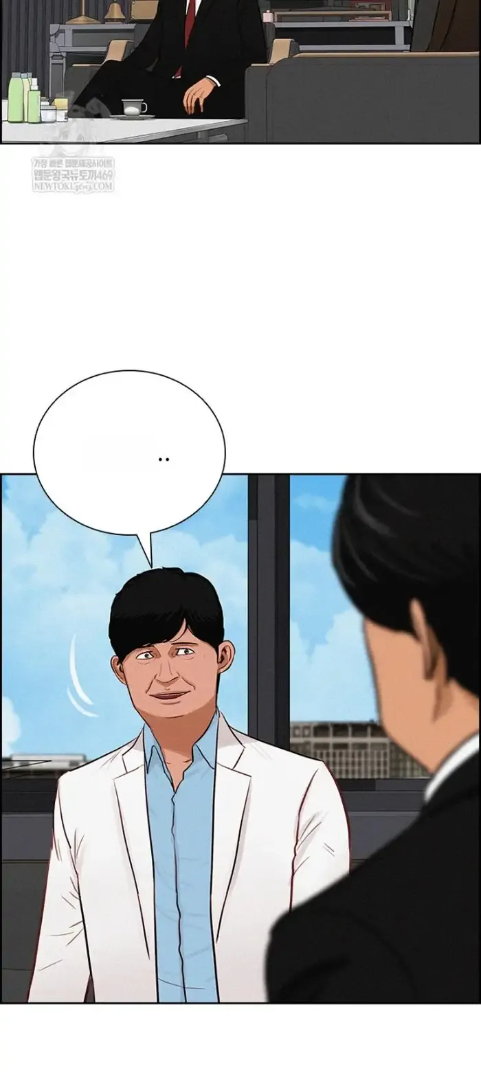 Read Lord of Money Es Manga Online