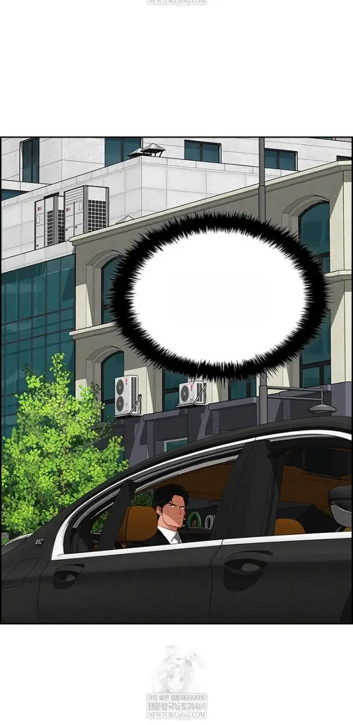 Read Lord of Money Es Manga Online