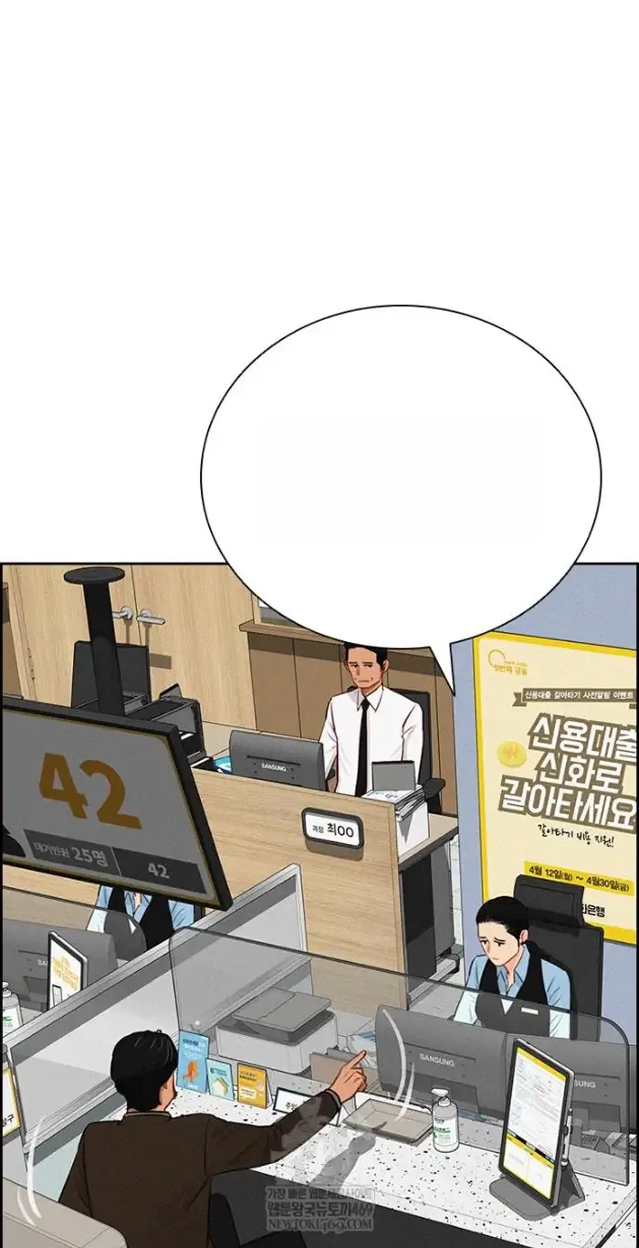 Read Lord of Money Es Manga Online