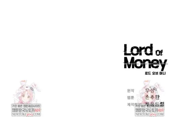Read Lord of Money Es Manga Online