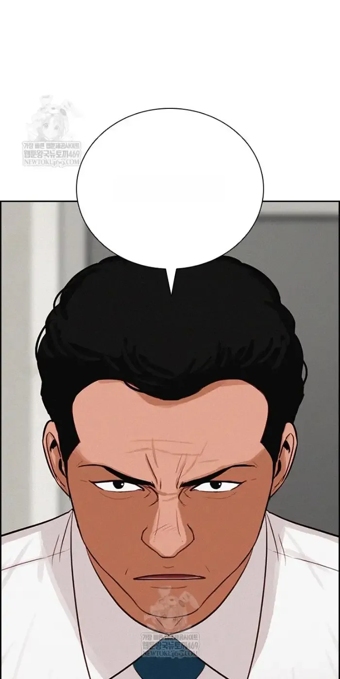 Read Lord of Money Es Manga Online
