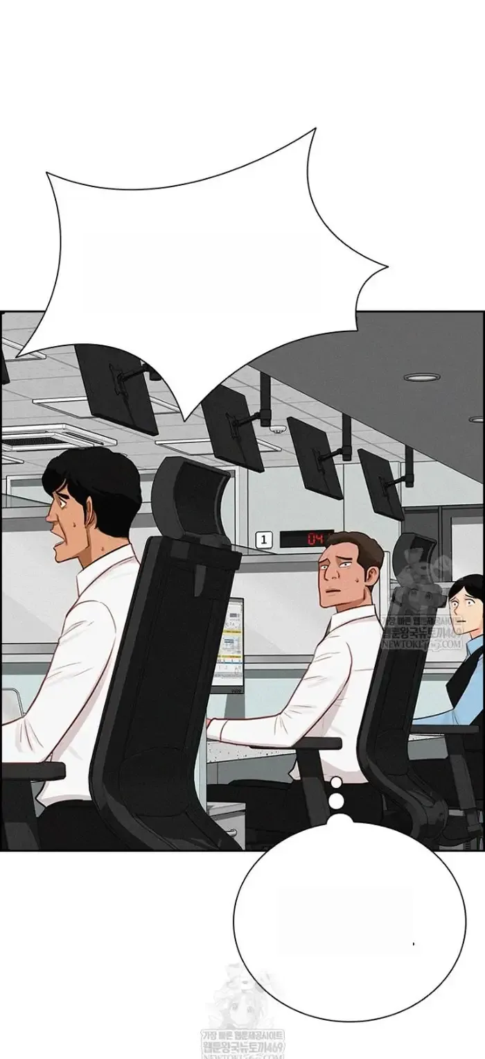 Read Lord of Money Es Manga Online