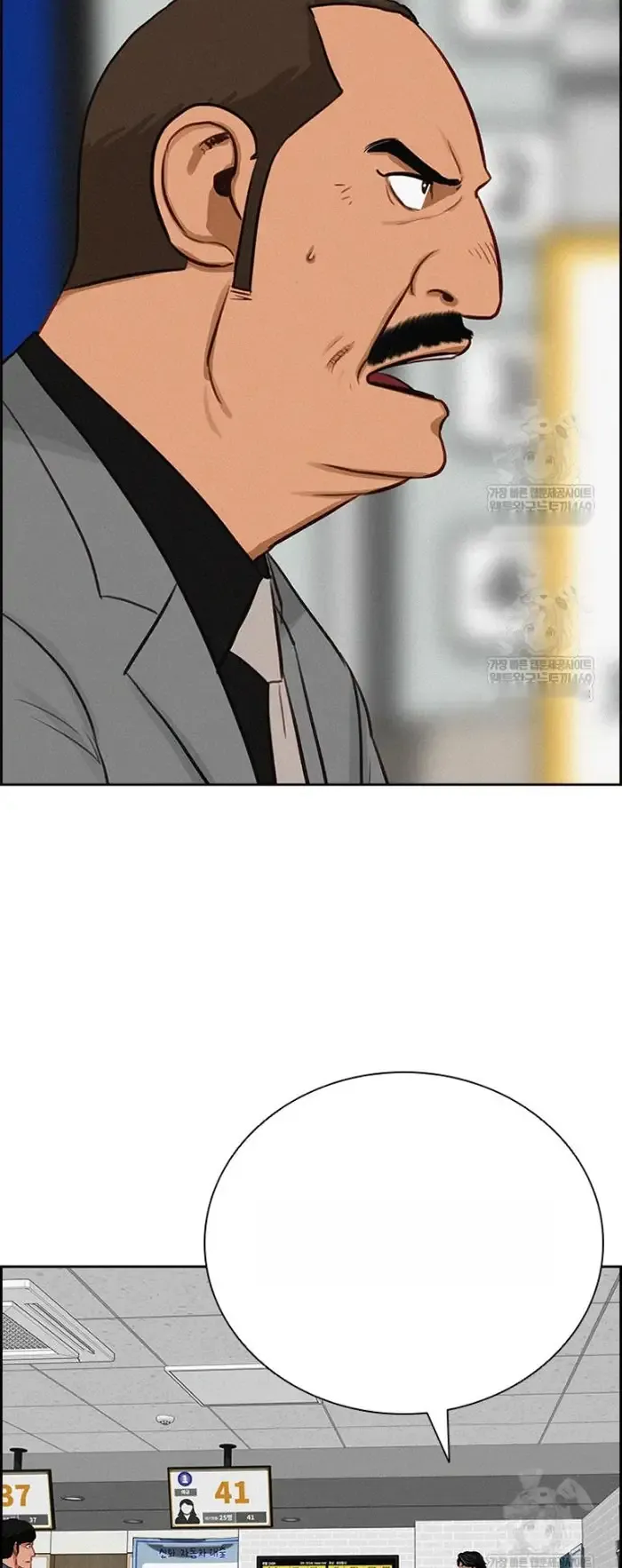 Read Lord of Money Es Manga Online