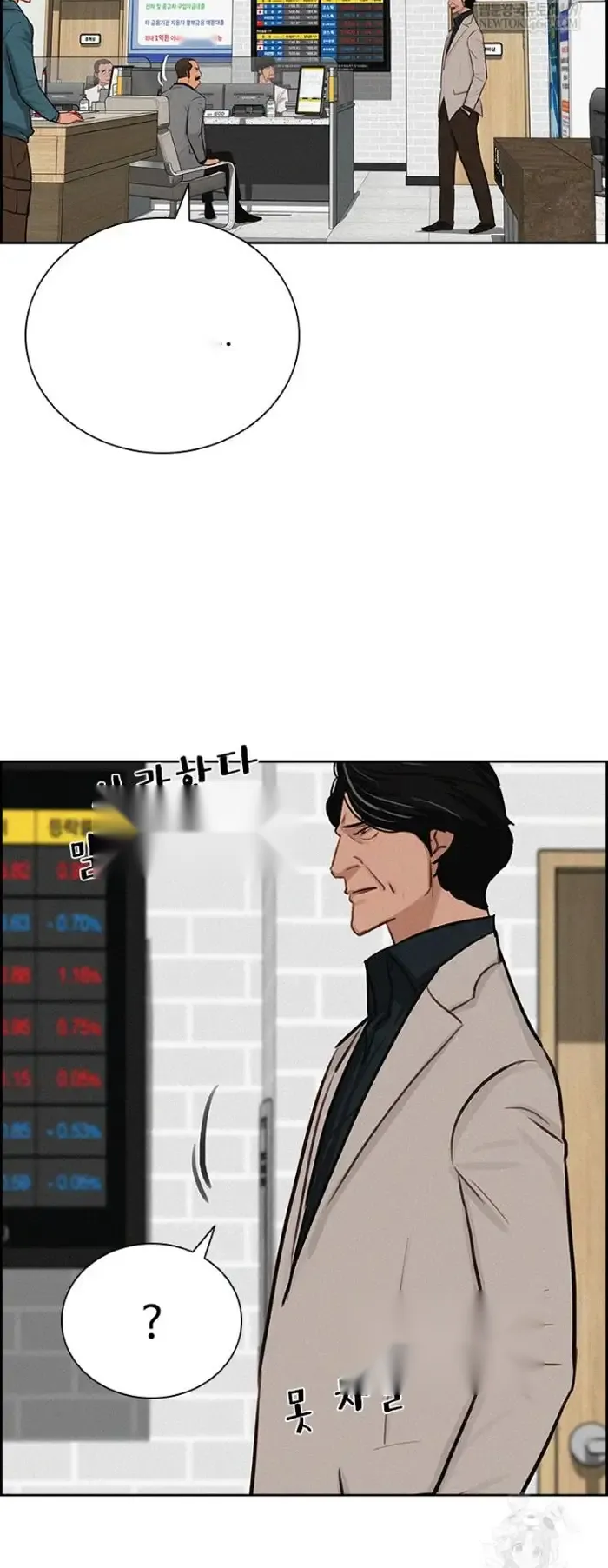 Read Lord of Money Es Manga Online