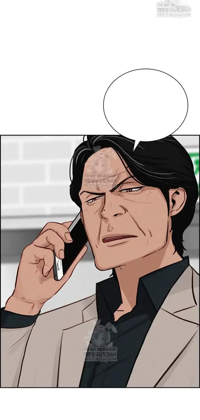 Read Lord of Money Es Manga Online