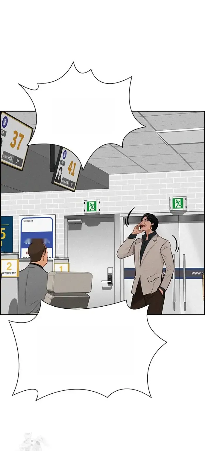 Read Lord of Money Es Manga Online