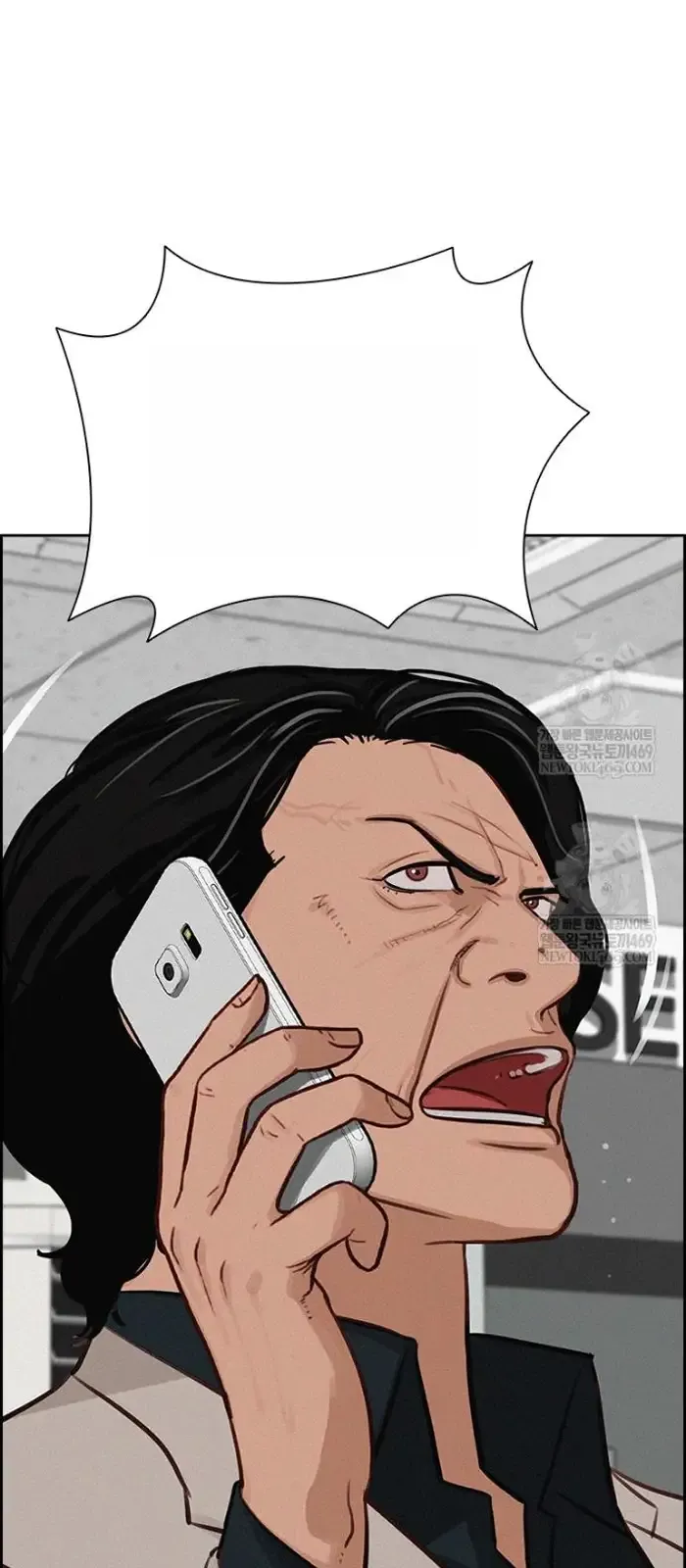 Read Lord of Money Es Manga Online