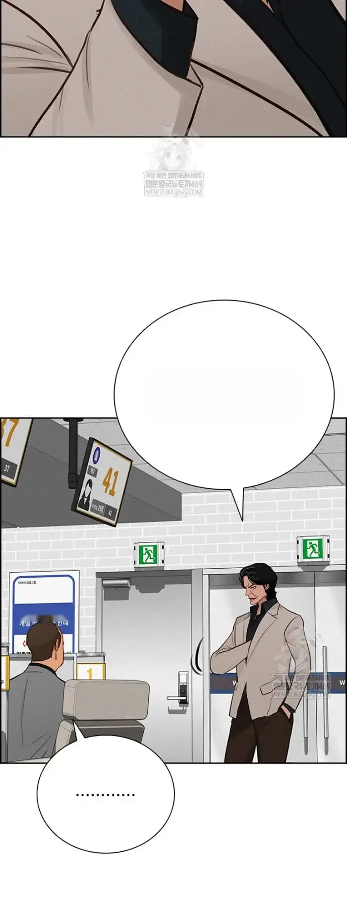 Read Lord of Money Es Manga Online