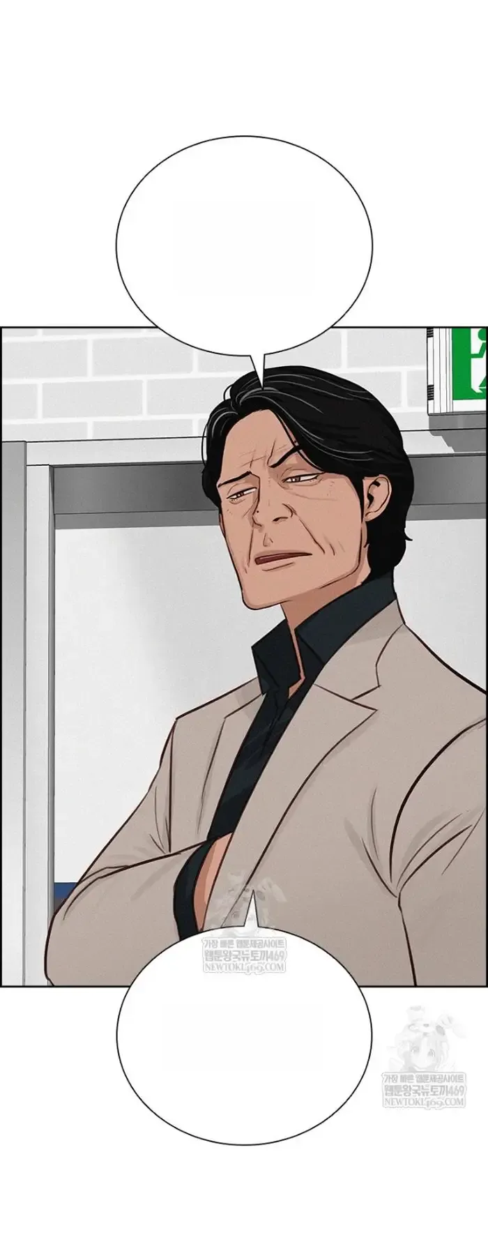 Read Lord of Money Es Manga Online