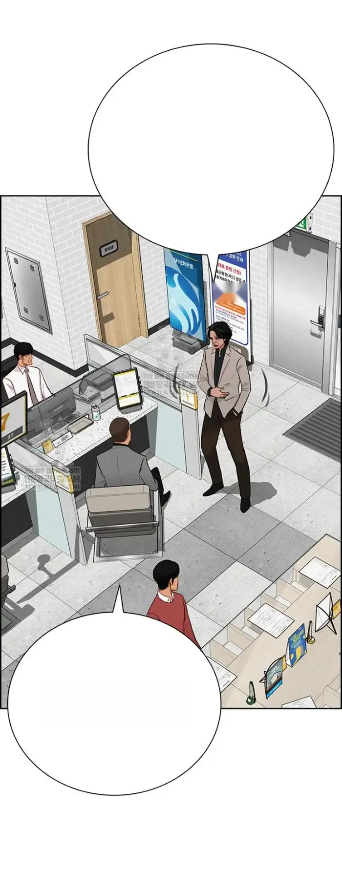 Read Lord of Money Es Manga Online