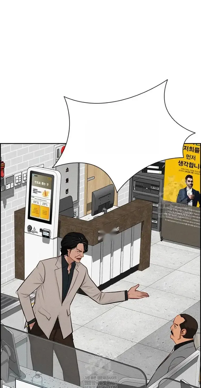 Read Lord of Money Es Manga Online