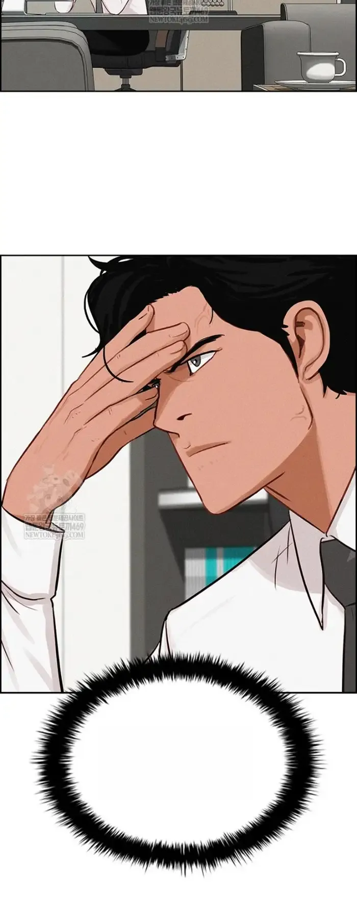 Read Lord of Money Es Manga Online