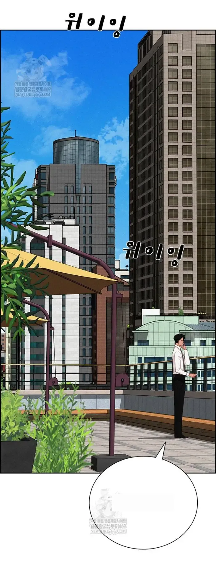Read Lord of Money Es Manga Online