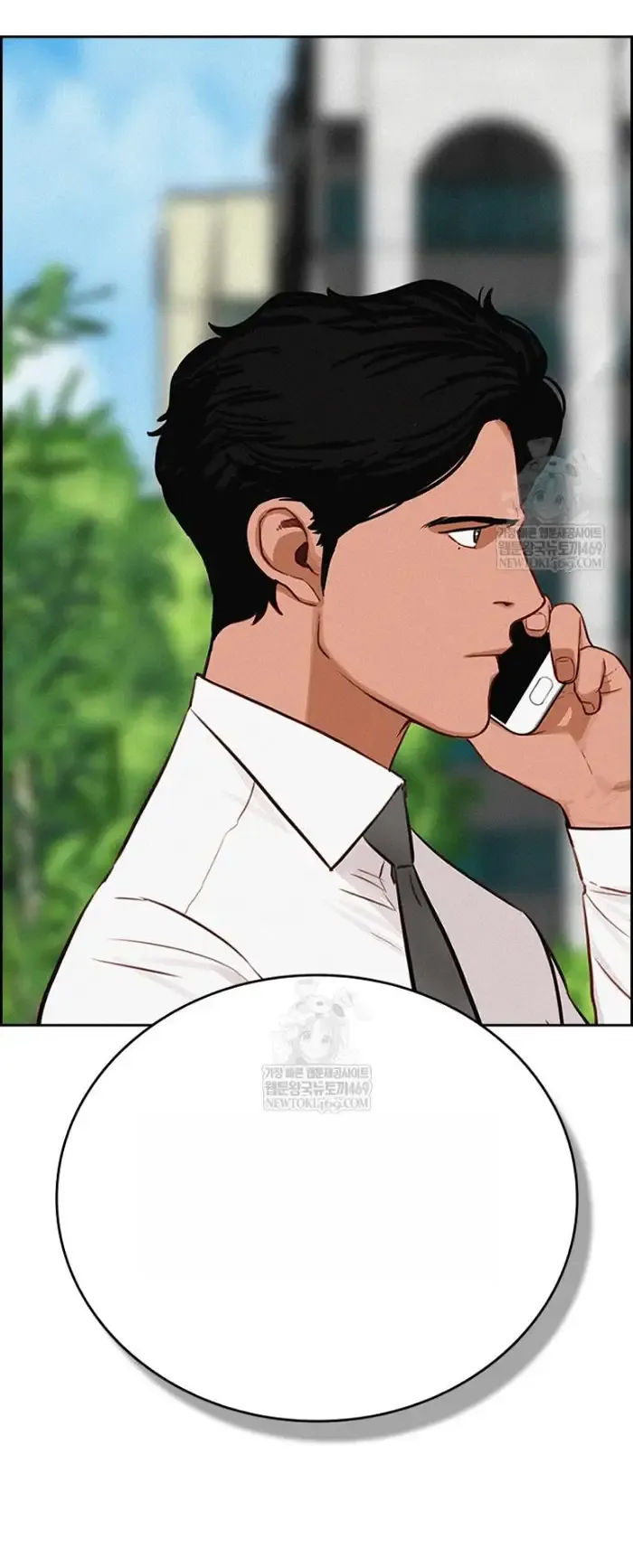 Read Lord of Money Es Manga Online