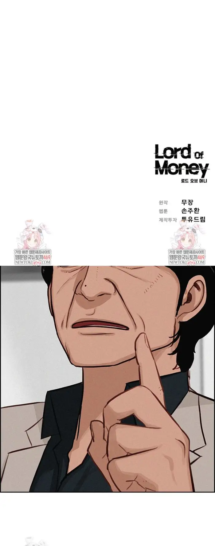 Read Lord of Money Es Manga Online