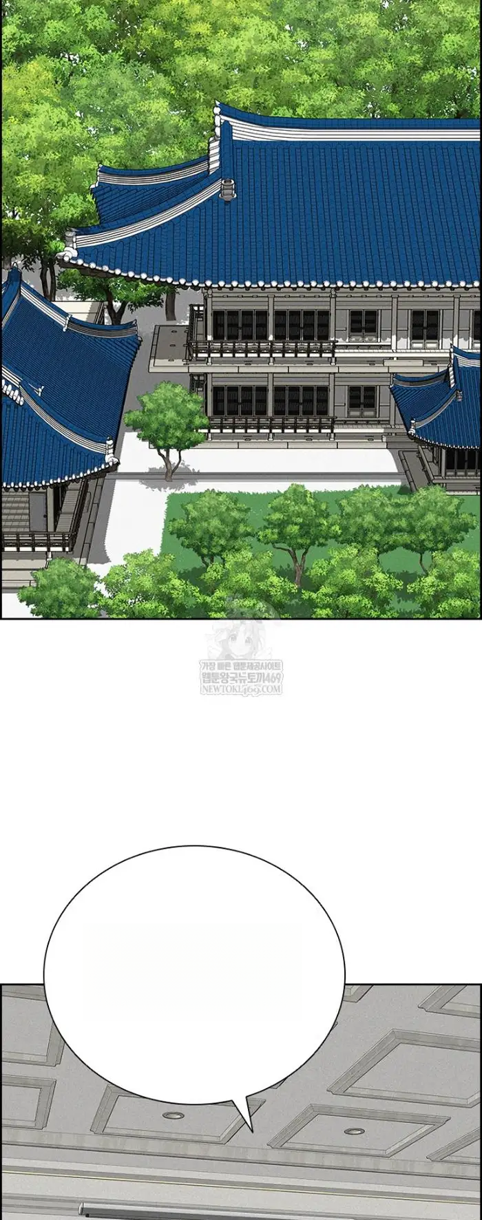 Read Lord of Money Es Manga Online