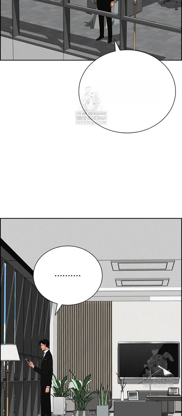 Read Lord of Money Es Manga Online