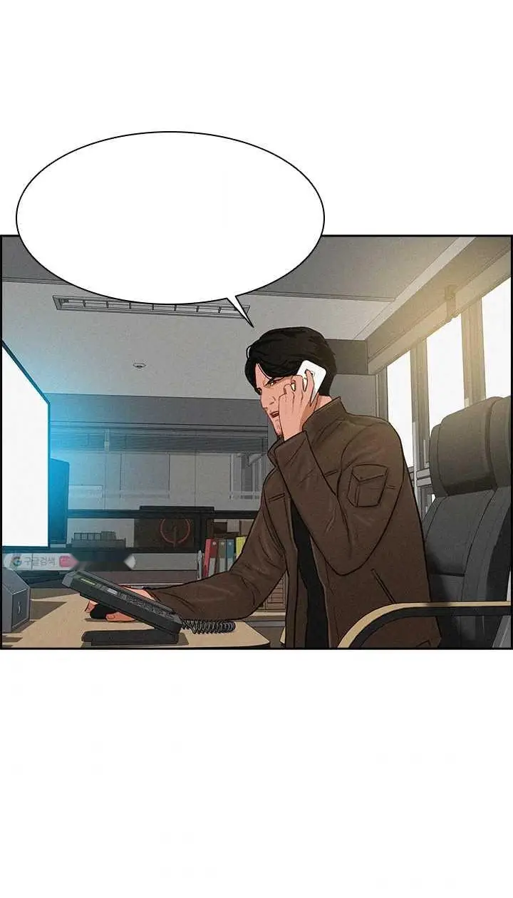 Read Lord of Money Es Manga Online