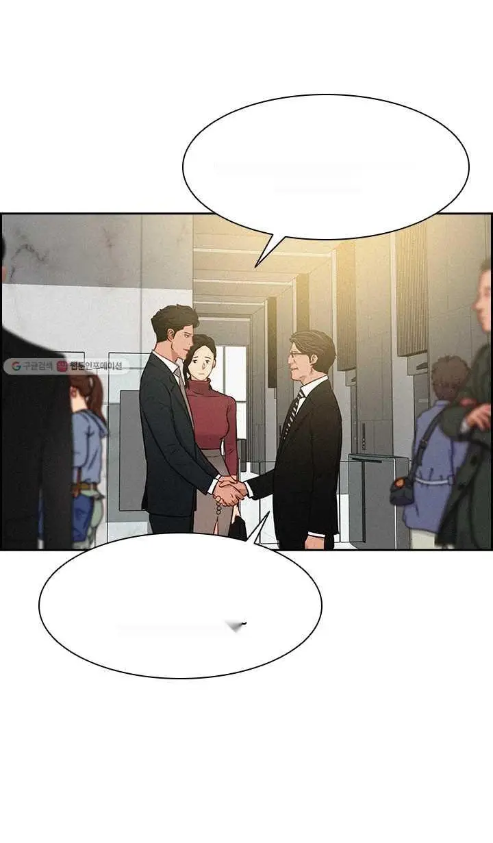 Read Lord of Money Es Manga Online