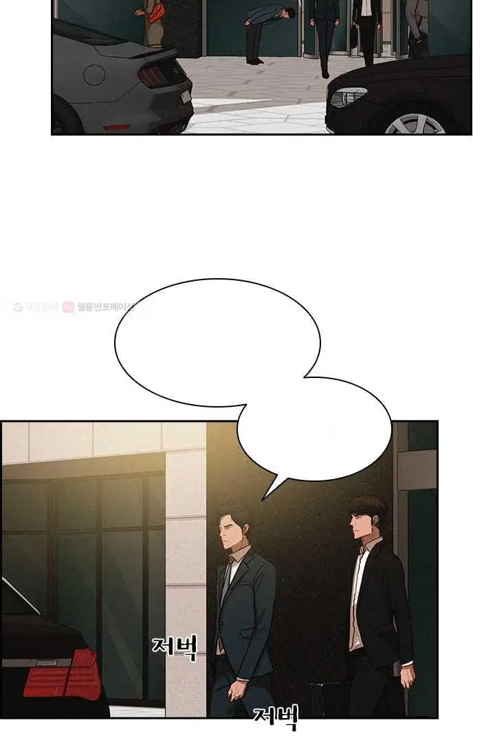 Read Lord of Money Es Manga Online