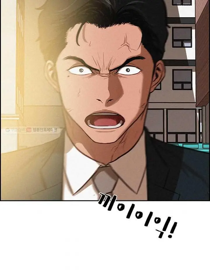 Read Lord of Money Es Manga Online