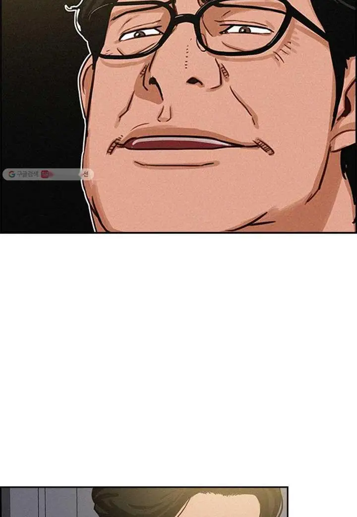 Read Lord of Money Es Manga Online