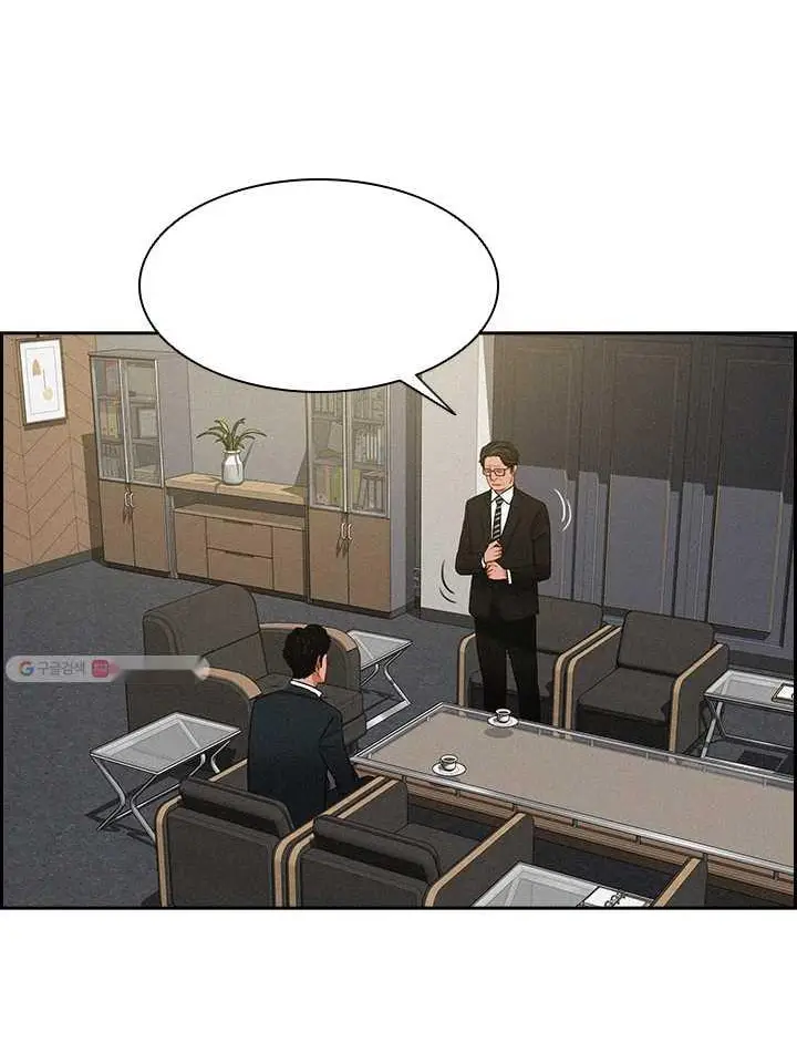Read Lord of Money Es Manga Online
