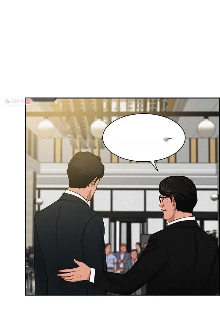 Read Lord of Money Es Manga Online