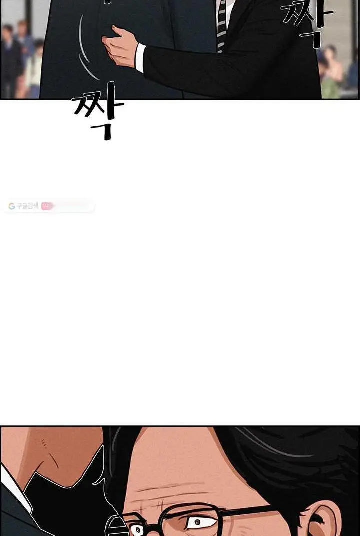 Read Lord of Money Es Manga Online