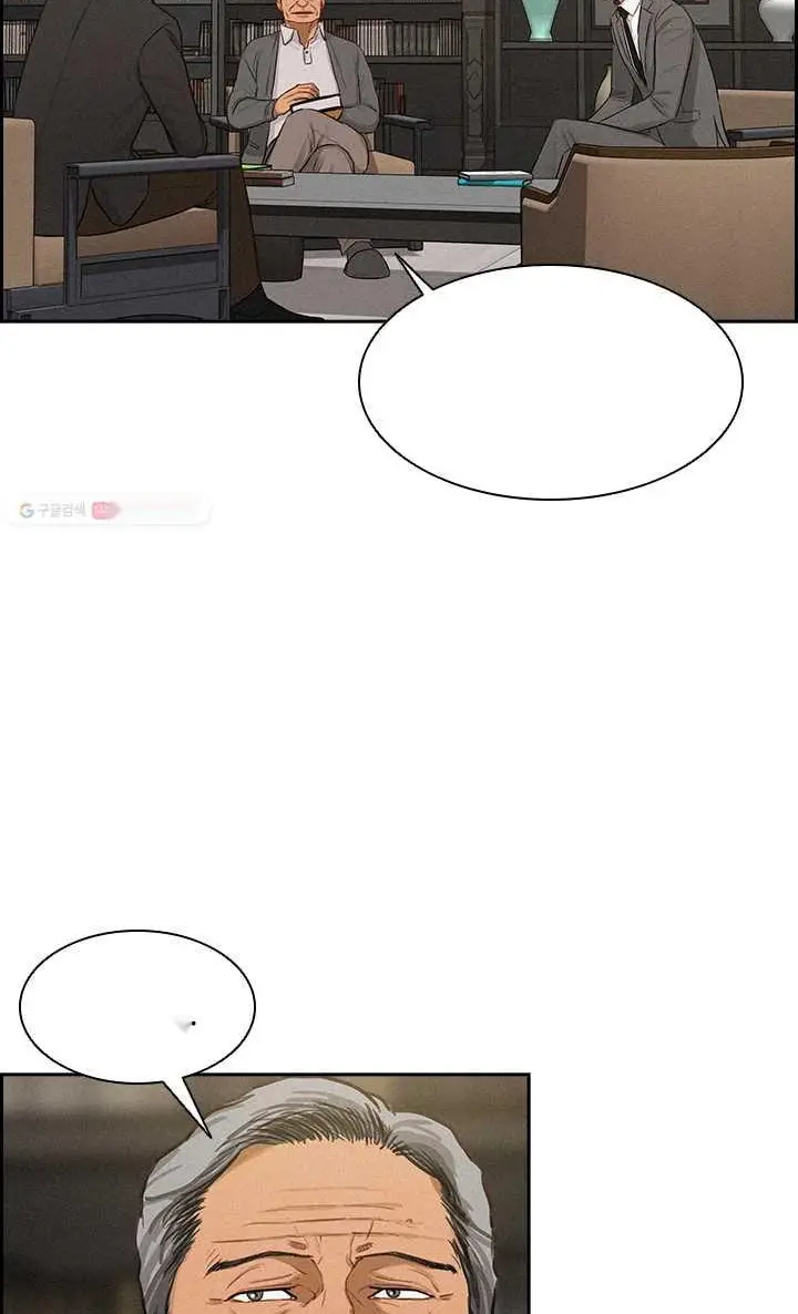 Read Lord of Money Es Manga Online