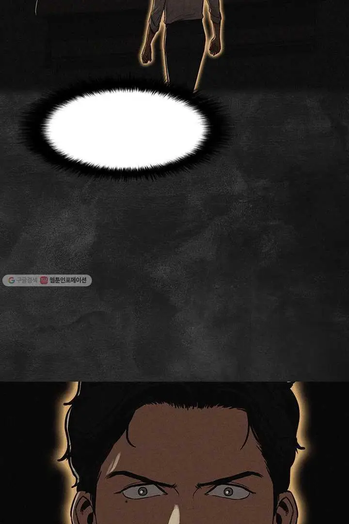Read Lord of Money Es Manga Online