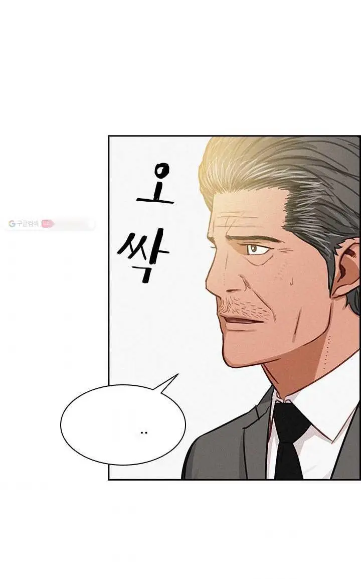 Read Lord of Money Es Manga Online