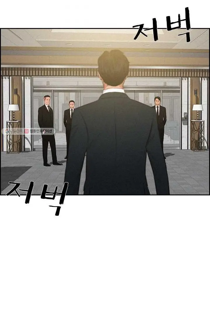Read Lord of Money Es Manga Online