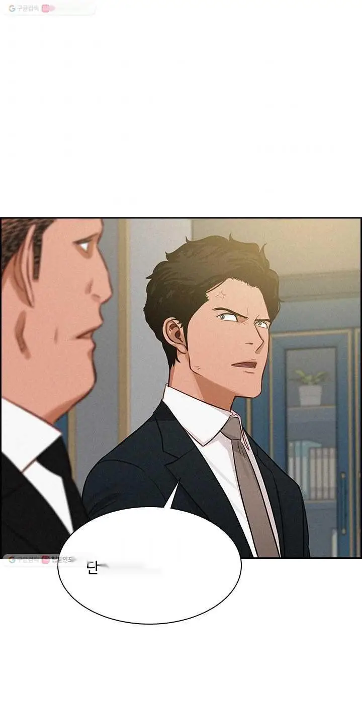 Read Lord of Money Es Manga Online