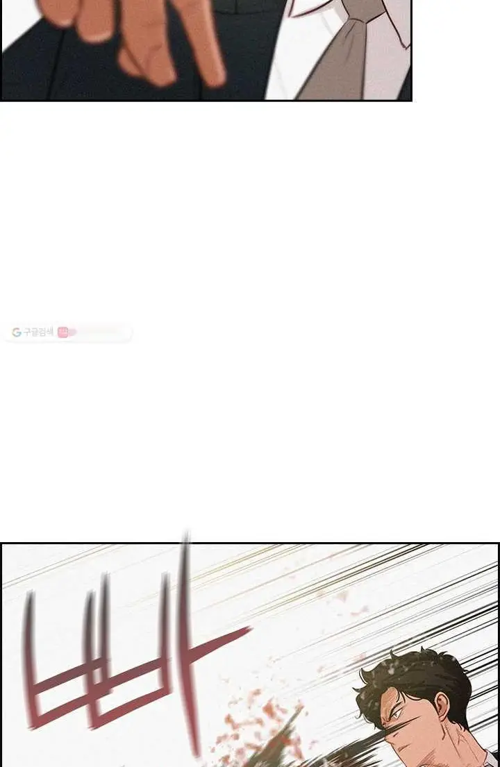 Read Lord of Money Es Manga Online