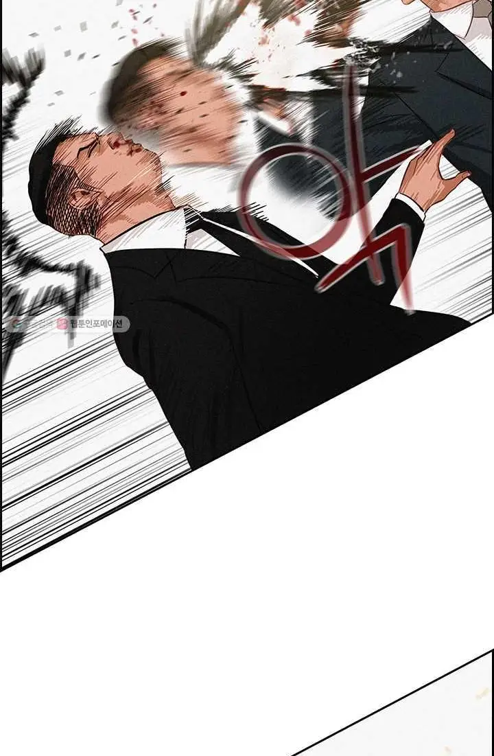 Read Lord of Money Es Manga Online