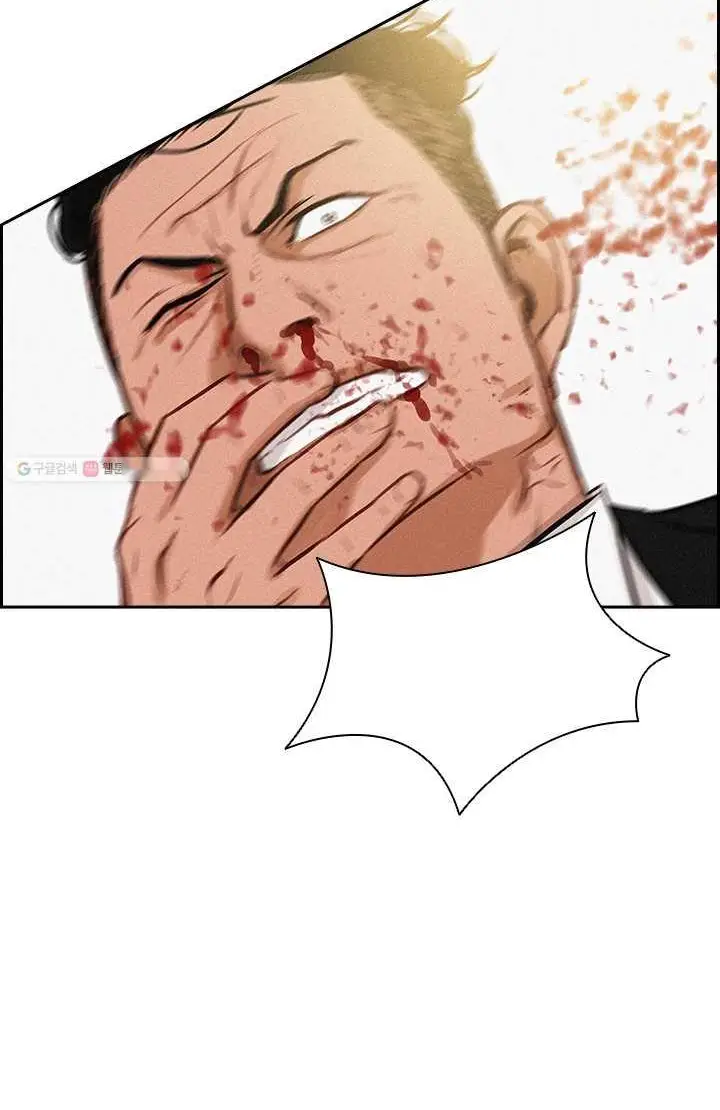 Read Lord of Money Es Manga Online