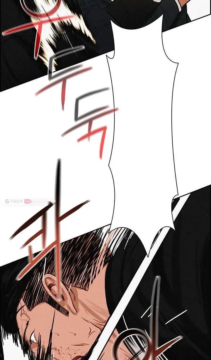 Read Lord of Money Es Manga Online