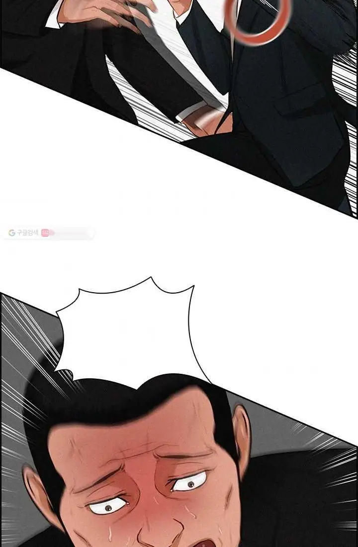 Read Lord of Money Es Manga Online