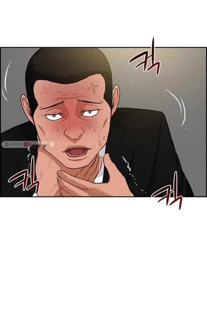 Read Lord of Money Es Manga Online