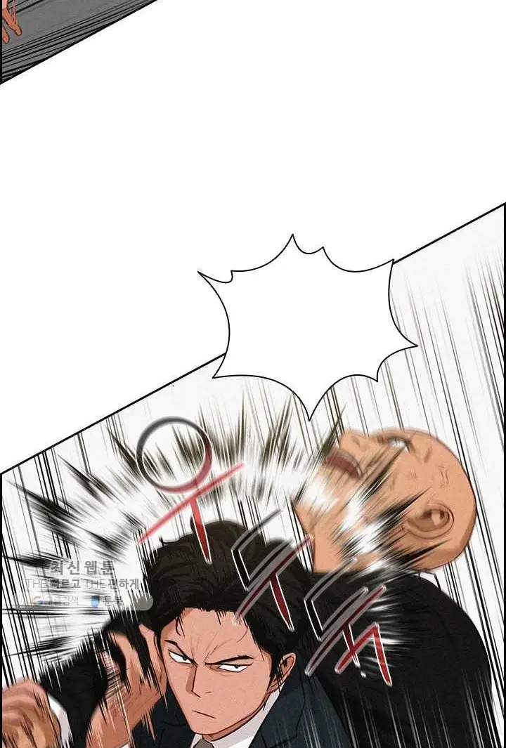 Read Lord of Money Es Manga Online