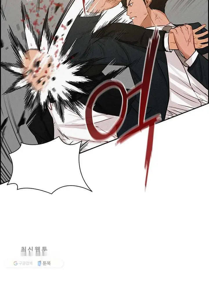 Read Lord of Money Es Manga Online