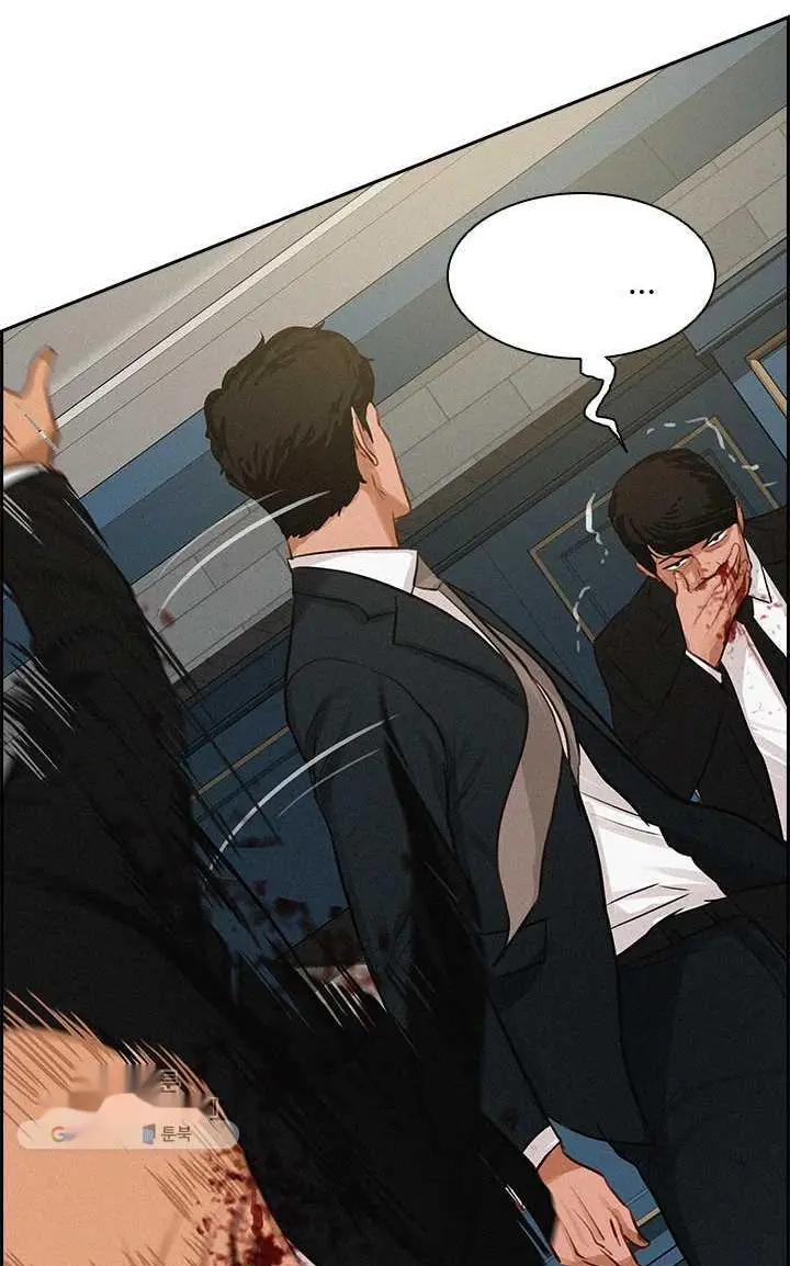 Read Lord of Money Es Manga Online