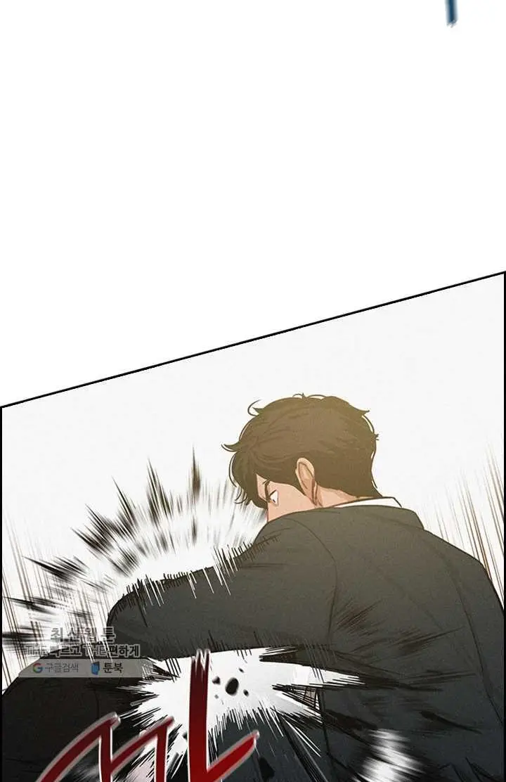 Read Lord of Money Es Manga Online