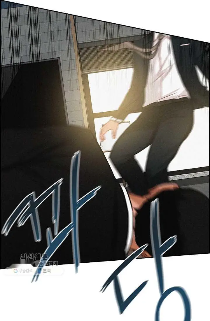 Read Lord of Money Es Manga Online