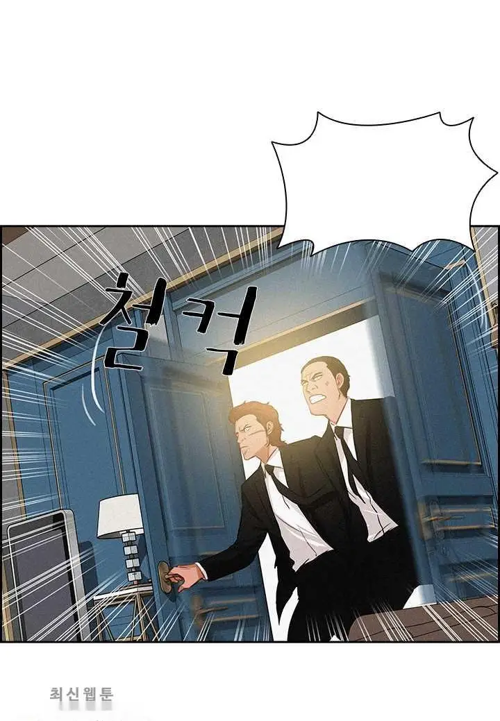 Read Lord of Money Es Manga Online